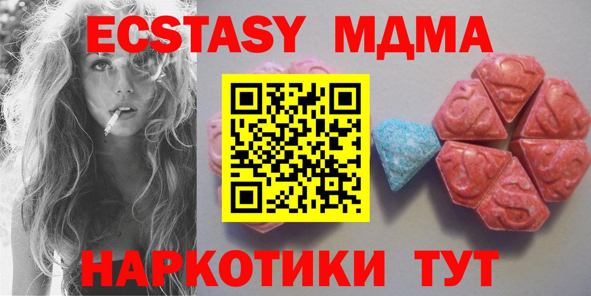 МАРИХУАНА  Прокопьевск  Вход с VPN  Меф   ГАШИШ 