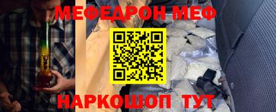 стафф Татарск