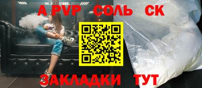 мефедрон мука Тара