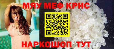 стафф Татарск