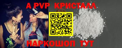 ALPHA-PVP Тверь