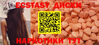 стафф Татарск