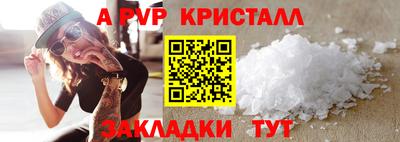 прущая мука Тулун