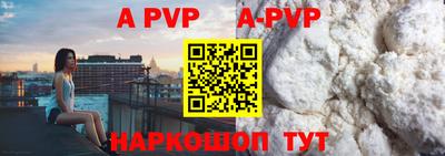 прущая мука Тулун