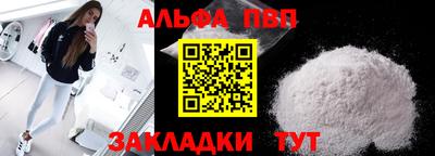 прущая мука Тулун