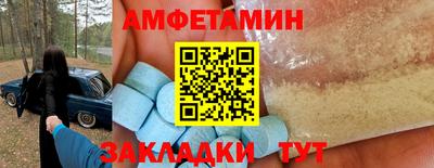 стафф Татарск