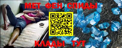 стафф Татарск