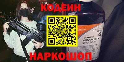 стафф Татарск