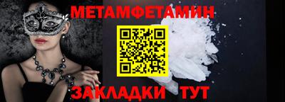 мефедрон мука Тара