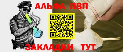 стафф Татарск