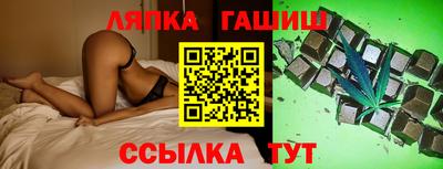 стафф Татарск