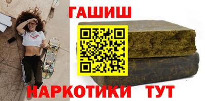 бутират Туймазы