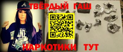 стафф Татарск