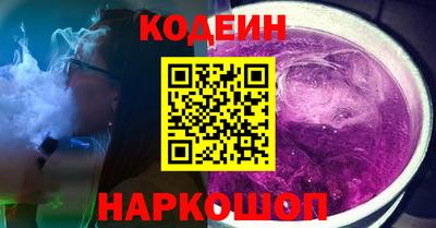 стафф Татарск