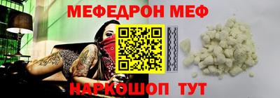 прущая мука Тулун