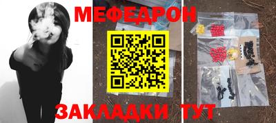 стафф Татарск