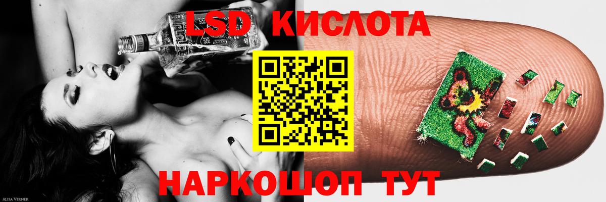 МЕГА ONION  LSD-25 экстази ecstasy  Вход с VPN  Лсд 25 экстази  ЛСД экстази кислота  Прокопьевск 