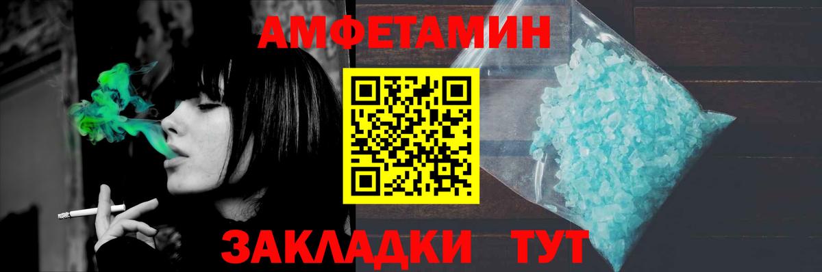 Метамфетамин  МЕТАМФЕТАМИН пудра  Вход с VPN  Прокопьевск  МЕТАМФЕТАМИН пудра 