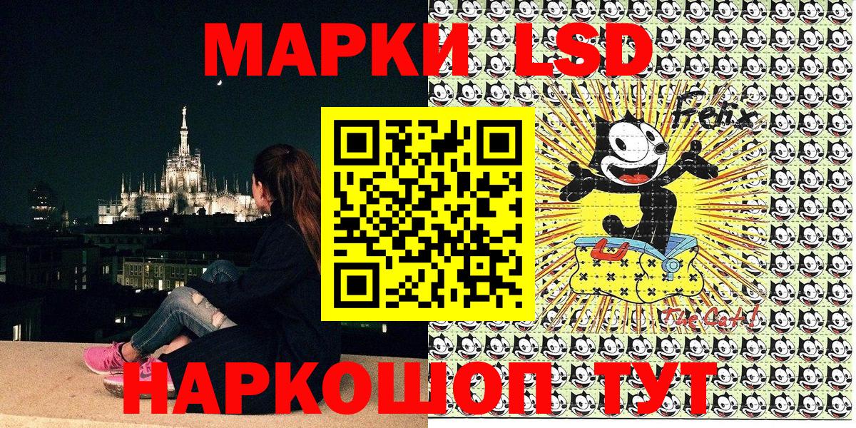 Наркотические марки 1500мкг  Марки NBOMe  Прокопьевск  Вход с VPN 